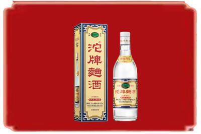海东烟酒回收沱牌特曲.jpg